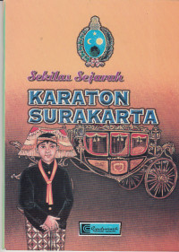 SEKILAS SEJARAH KARATON SURAKARTA