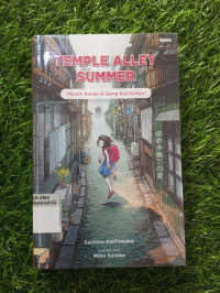 Image of TEMPLE ALLEY SUMMER